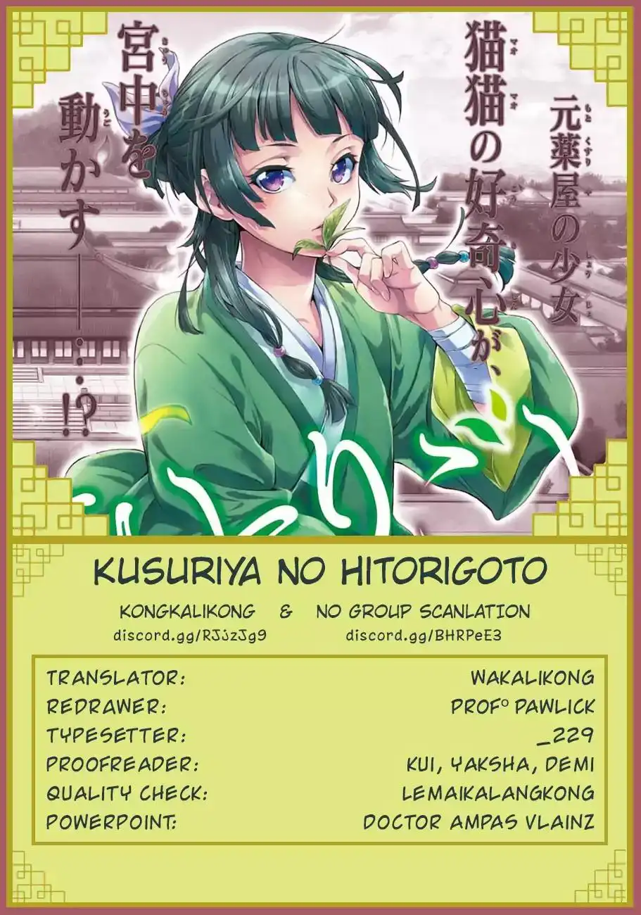 Kusuriya no Hitorigoto Chapter 13 31